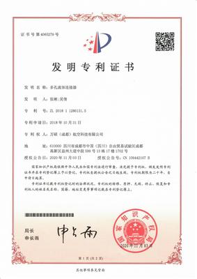 Invention Patent Certificate